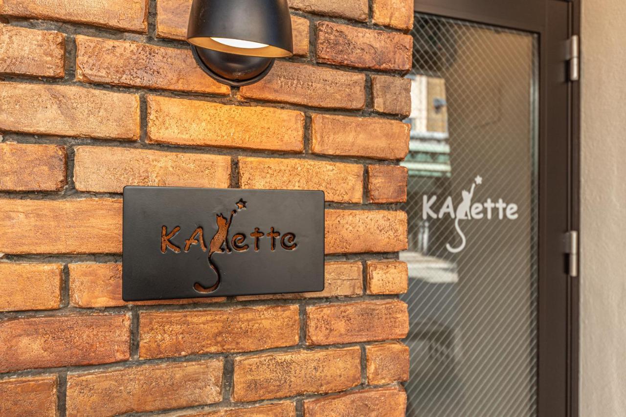 Kajette Aparthotel Takayama  Eksteriør bilde